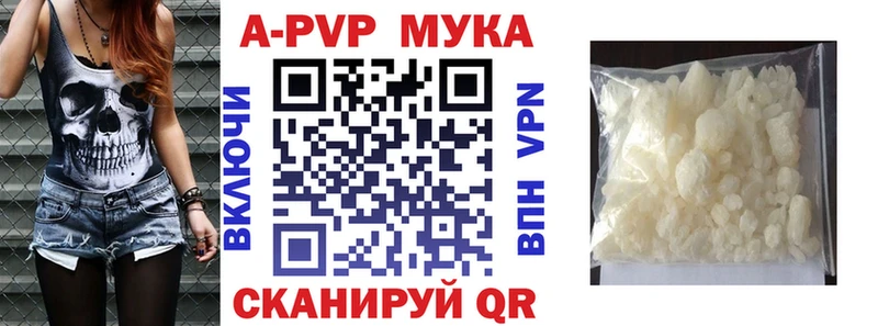 Альфа ПВП крисы CK  купить  цена  мориарти клад  Кашира 