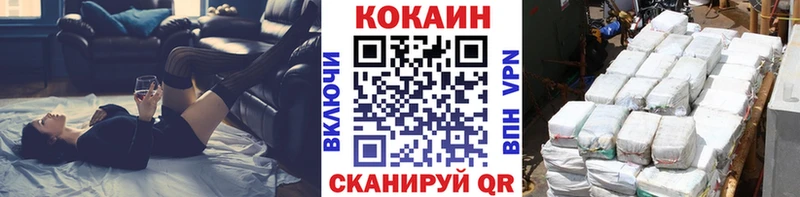 blacksprut рабочий сайт  Кашира  Кокаин 97%  купить закладку 