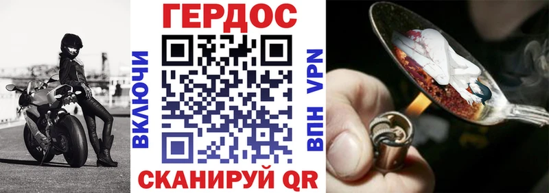 mega ссылки  Кашира  Героин белый 