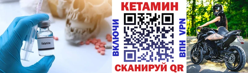 Кетамин ketamine  Кашира 