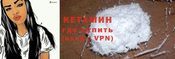 наркотики Бородино