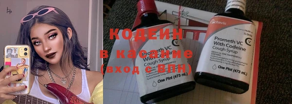 мяу мяу мука Бугульма