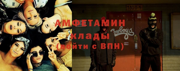 альфа пвп Верхний Тагил