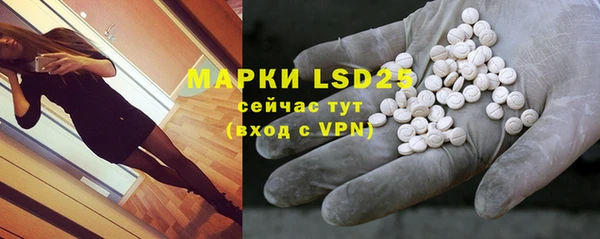 мет Бронницы