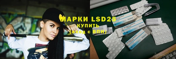 мет Бронницы
