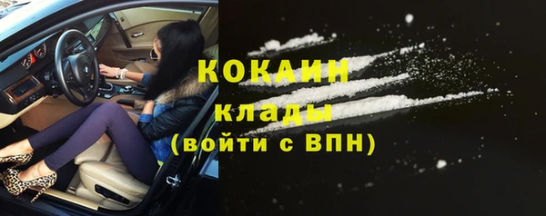 альфа пвп Верхний Тагил
