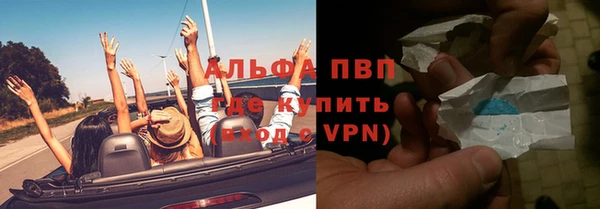 мяу мяу мука Бугульма