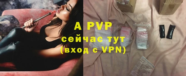 альфа пвп Верхний Тагил