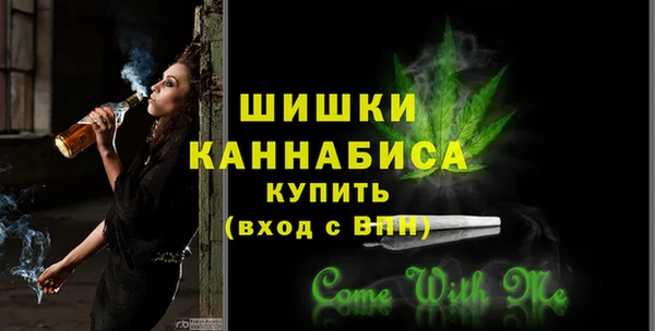 альфа пвп Верхний Тагил
