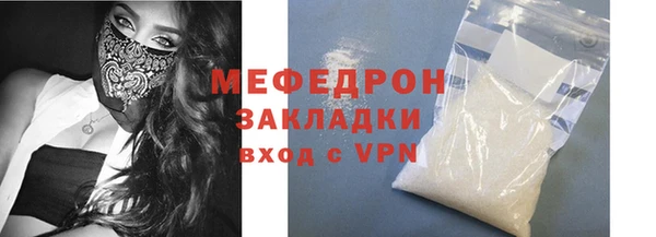 наркотики Бородино