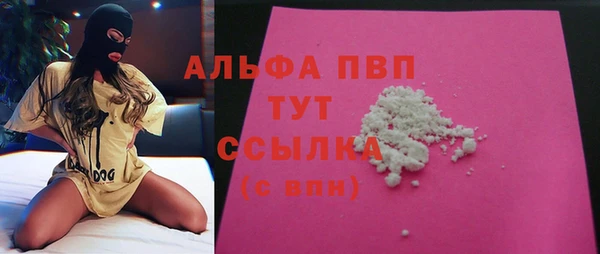 mdma Верея