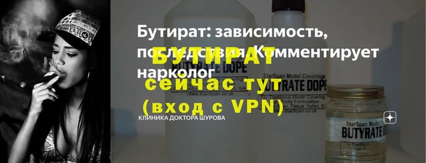 альфа пвп Верхний Тагил