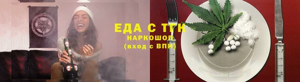 mix Верхнеуральск