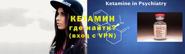 наркотики Бородино