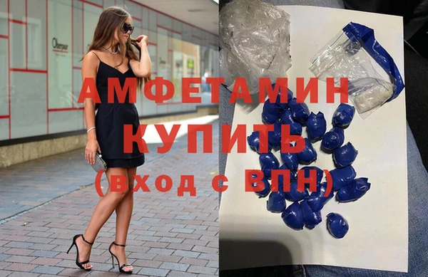 альфа пвп Верхний Тагил