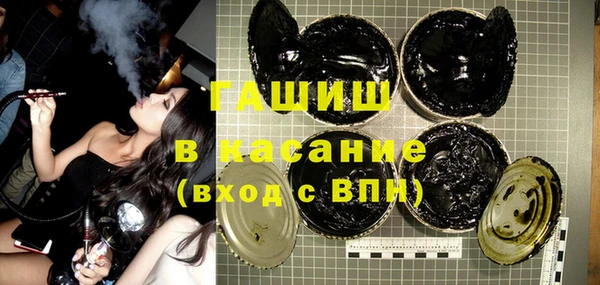 альфа пвп Верхний Тагил