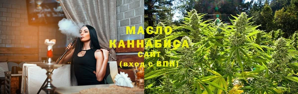 наркотики Бородино