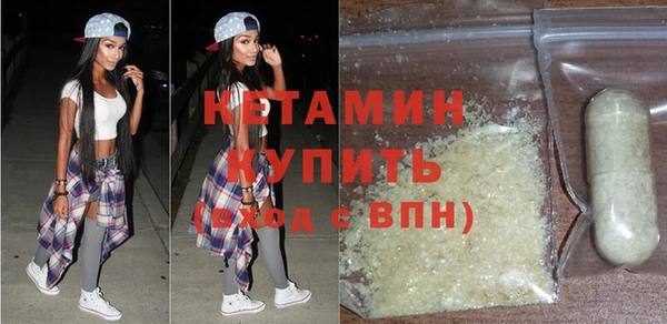 наркотики Бородино