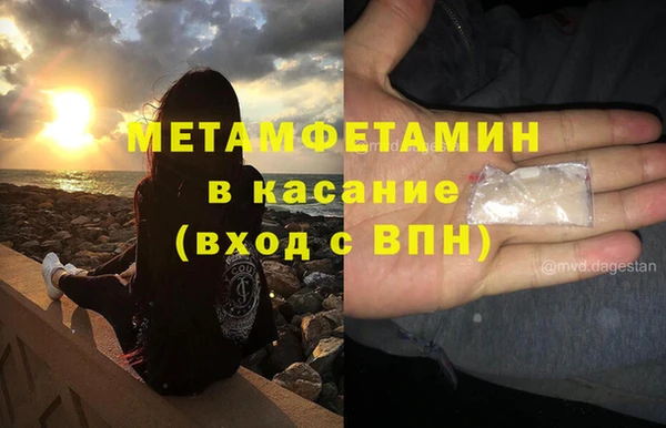 мяу мяу мука Бугульма