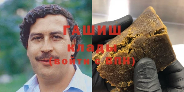 альфа пвп Верхний Тагил