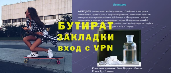 мяу мяу мука Бугульма