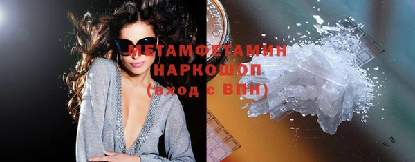 альфа пвп Верхний Тагил