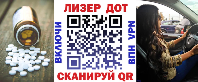 Лсд 25 экстази кислота  купить  цена  Кашира 