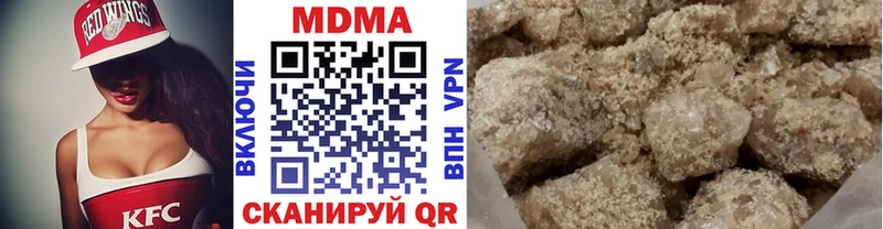 shop как зайти Кашира МДМА Molly