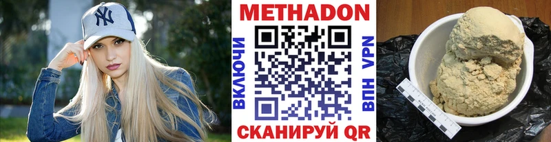 гидра ТОР  маркетплейс официальный сайт  МЕТАДОН белоснежный  Кашира 