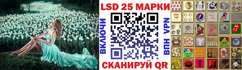 Марки 25I-NBOMe 1500мкг  что такое наркотик  Кашира 