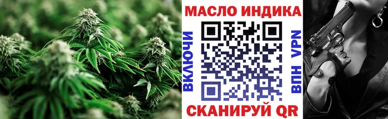 Дистиллят ТГК вейп  KRAKEN вход  Кашира  купить наркоту 